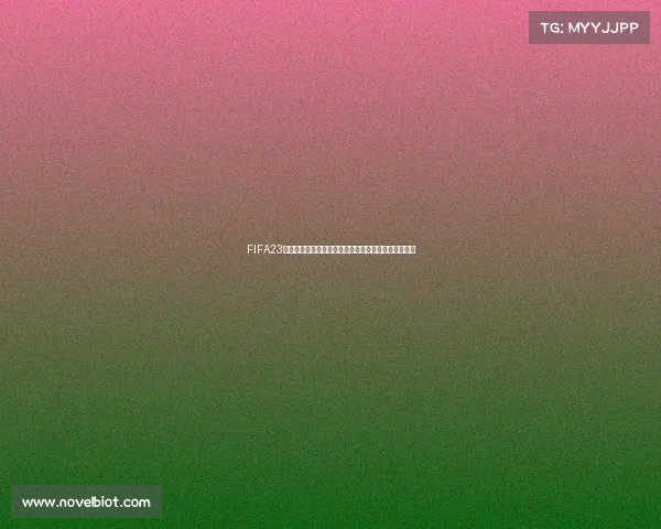 FIFA23卡塔尔世界杯补丁全新体验与真实赛事还原解析指南版