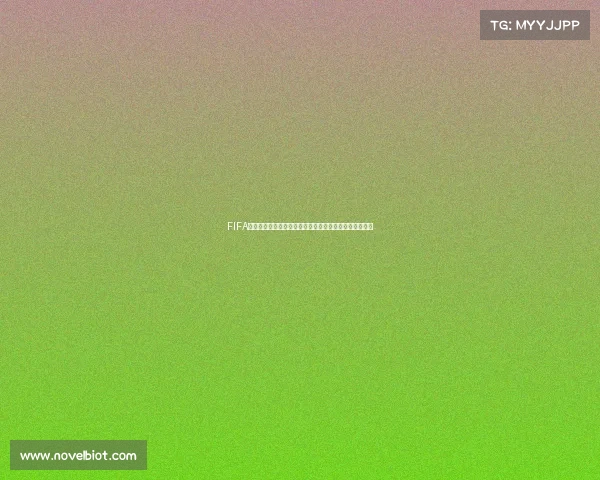 FIFA足球世界手游世界杯全新开启激情对决体验终极绿茵盛宴