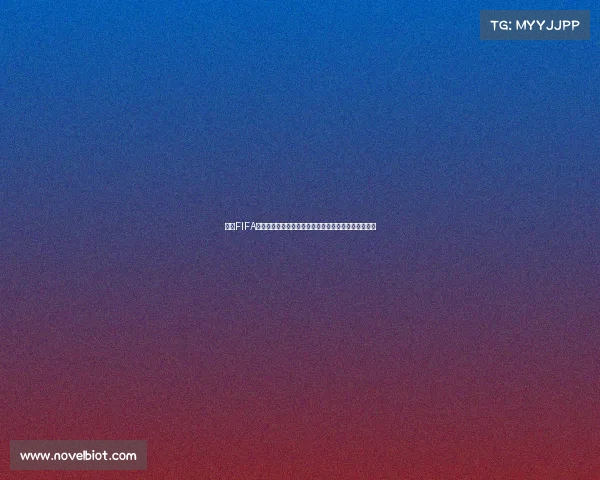 畅玩FIFA世界杯游戏沉浸式足球竞技体验开启绿茵传奇之旅征程